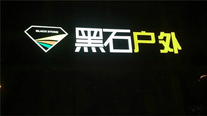 不銹鋼精工擴邊字