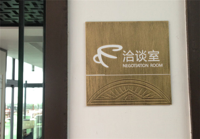 溫德姆.豪生度假酒店雙月灣