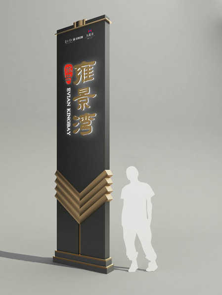 招商地產(chǎn)
