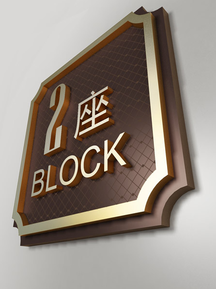 招商地產(chǎn)標(biāo)識(shí)