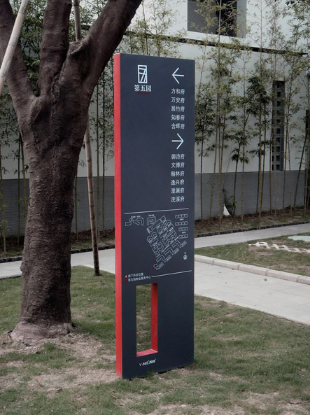 深圳坂田萬科第五園