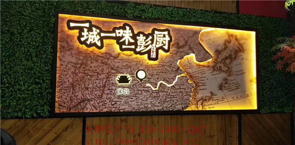 餐飲文化設(shè)計4-天酬勤廣告