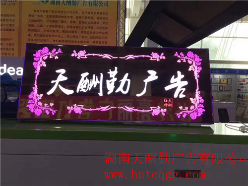 天酬勤廣告.jpg